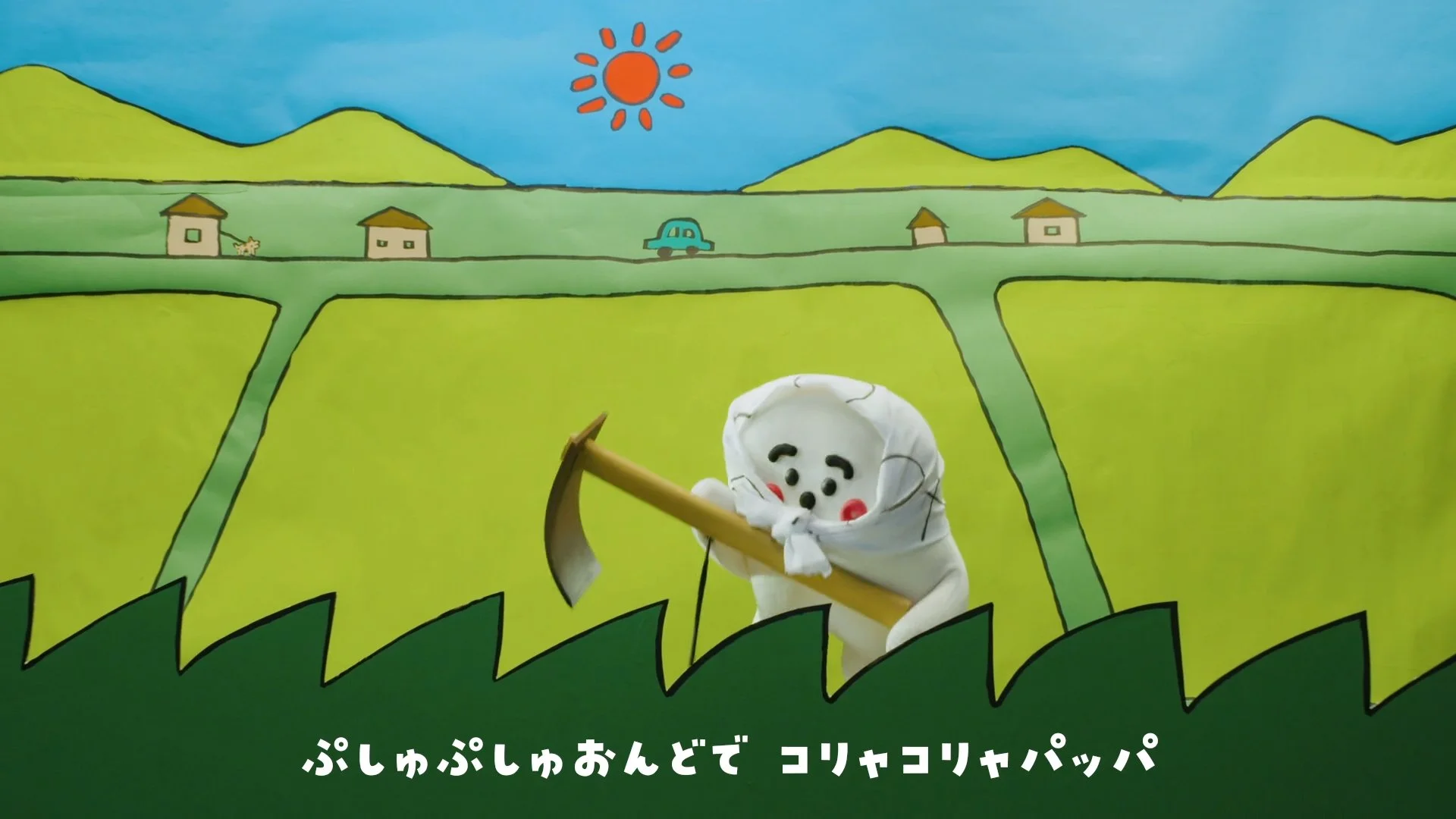 シナぷしゅ “ぷしゅぷしゅ音頭” MV — TAKAHARU SHIMIZU